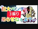 【第五人格】Q戦慄の竜巻 ハスター涙目w巨大ペンチ3振りで吊れないなんてw【野人モウロ】【囚人ルカ】【調香師ウィラ】【心眼ヘレナ】【生存の意志】【IdentityV】【第5人格】【dbd】