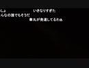 #七原くん 20190906「1年ぶりの、雷魚リベンジ。深夜。」3/8 米有HD版(七原「ルートイン使わせて貰っていいですか？」ファミマのイートインでファミチキ食す⇒早朝まで充電カラオケ待機も)