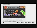 スーパーマリオブラザーズ35　21.1.19スペシャルバトル(クッパ350万体チャレンジ)