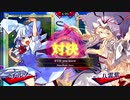 【東方スペルバブル】⑨Till you know チルノ vs 八雲紫(Lunatic)