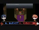 【ツイステ偽実況】エーデュースがCHRONO TRIGGERをプレイ【Part2】