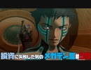 【PS2版】投資に失敗した男の真・女神転生ⅢNOCTURNEマニアクス(HARD)#59