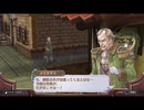 アーランド世界を存分に堪能するロロナのアトリエDX実況プレイpart26【demons】