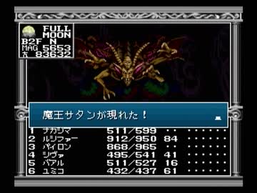 【旧約・女神転生II】初見実況プレイ89
