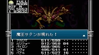 【旧約・女神転生II】初見実況プレイ89