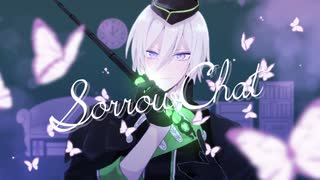 【人力ツイステ】今だけはこのままで【シルバー】