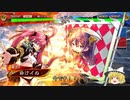 【三国志大戦４】おにいちゃんと呼んで下さい、お願いします。378