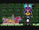 風来のシレン5plus　初見プレイで遊んでいく　#12