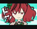 ササササ３着（ウマ娘）ナイスネイチャ