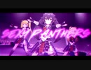 【デレステMAD】Little Scarlet Bad Girl【セクシーパンサーズ】
