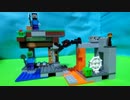 レゴ マインクラフト 廃坑の探検 / LEGO Minecraft Exploring abandoned mines