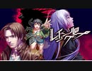 【初見実況プレイ】レイジンググループ　PART1