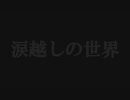 BGMのそれ