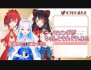 一人ミュージカルをする戌亥と猫に怖い歌を聞かせるアンジュ