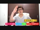 RED HIKAKINZONE 再うp