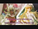 フィギュア皿回しNo.32 HobbyJAPAN/AMAKUNI 装甲悪鬼村正　三世村正/足利茶々丸 ウェディングVer.（1/7scale)