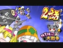 NYNこ大戦争 2話『NYN蜂の飛行』