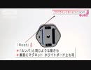 “ミニルンバ”なロボットで学べるプログラミング