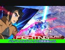 exvsmbon ガンダムバルバトスルクスレプス視点　part6