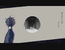 【歌ってみた】阿吽のビーツ／春先