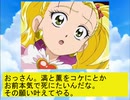 ドキドキ!!ナイトメア～新たなる挑戦編１５