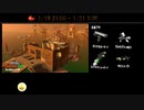 2021年1月19日のサーモンラン【１回目】