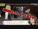 【3周目】漢ベレト先生の皆で生きて帰る金鹿ルナクラ実況【FE風花雪月】#13