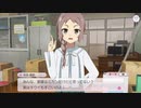 【ゆゆゆい】安芸真鈴の自己紹介