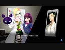 【マジカミ】 可能世界のインターセクト Part.03