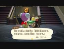 あつまれどうぶつの森 実況プレイpart299