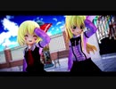 【東方MMD】　ジターバグ　　る－みあ・くるみ