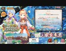 【あいりすミスティリア！】＃54　「森の祝祭は終わらない！ 変わりゆくエルフィンたち」