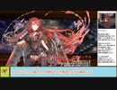 【城プロＲＥ】限りなく狐に近い妖　～絶難～　周回攻略【ボイロ解説】★２～５（＋改）＋大坂改