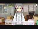 【ゆゆゆい】花本美佳の自己紹介