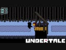 黒塗りシルエットは大体犯人か強キャラ【UNDERTALE】#3