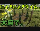 【ゆっくり実況】大麻栽培シミュレーター「Weed Farmer Simulator」