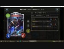 【アンリミ】No.760 背徳・自然ヴァンプ【１試合、勝ち】