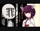 茶番です。いや、マジで
