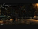 X360《忍者龍劍伝3：刀鋒邊緣》困難-第一天 (25)