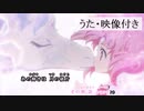【ニコカラOn】劇場版セーラームーンEternal『月色chainon』ももクロ【高画質MAD】