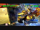 三国志大戦6〜魏四奮闘記　その①