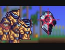 Terraria(淫夢).mp48