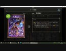 【アンリミ】No.761 魔海ＯＴＫネクロ【１試合、勝ち】