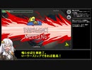 【Among us】協力しない奴らで争う宇宙人狼　第2話「紅茶ドタバタ奮闘記」