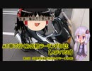 AT車で行くお気軽ツーリング日誌 第0回 広島県世羅町（せらワイナリー～夢吊橋）【ADV150】