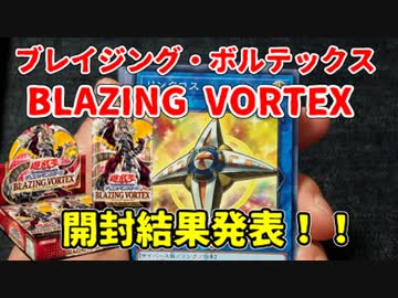 ★遊戯王★まったり開封。福袋の中身（2021）part6後編