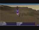 FF11　オデシー シェオル ジェールNM　U Bnai　召喚ソロ