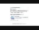 国道40号ばばばばばばえおうぃおい〜べべべべべべべべべえべえええべえべべべえ 歌ってみたRe。Ver.SatoRe