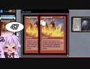 【ゆっかりMO】ほろよいマジック 47本目【モダン霊気池】
