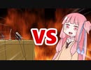 茜ちゃんVS謝罪会見